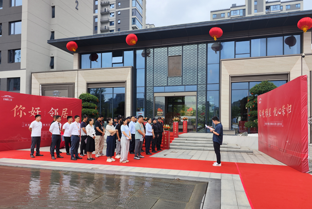 讓美好發(fā)生！橄欖公館1號(hào)樓交付圓滿成功
